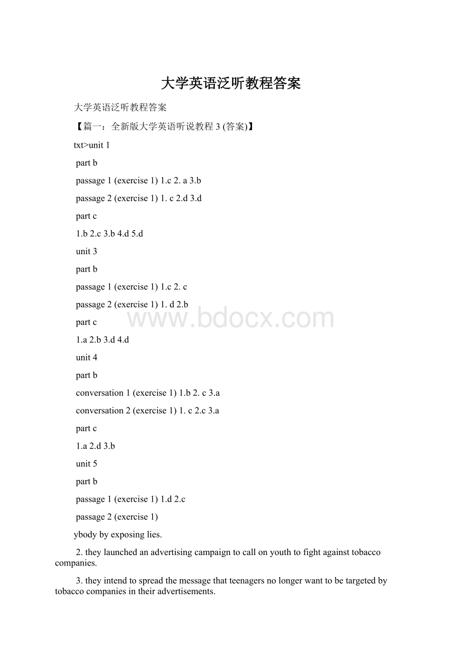 大学英语泛听教程答案.docx_第1页