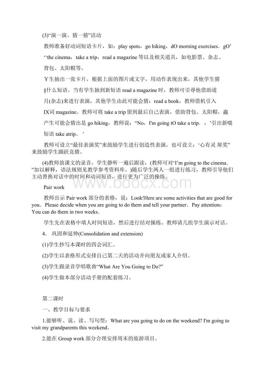 pep Unit 教案 What are you going to do教案Word文档下载推荐.docx_第3页