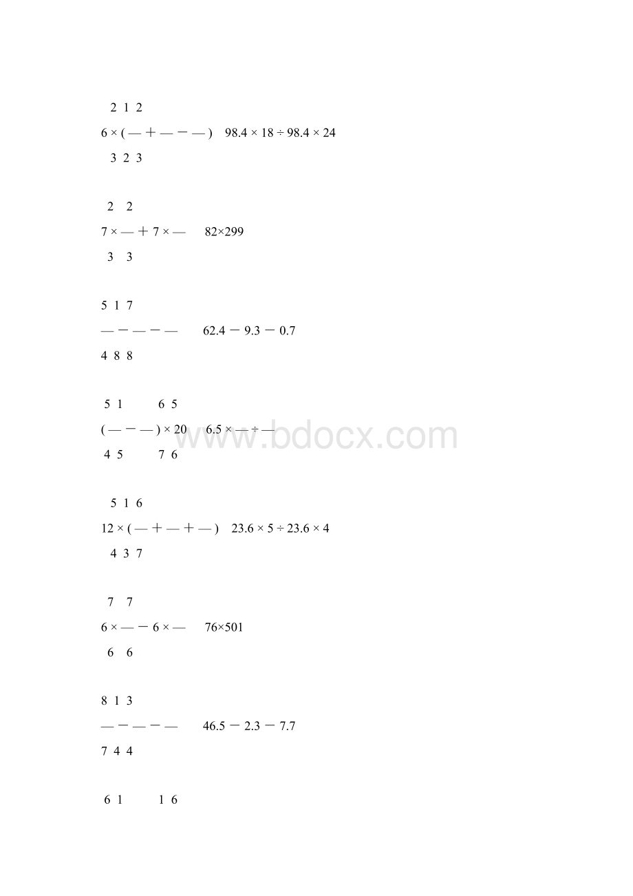 小升初计算题训练宝典244Word格式文档下载.docx_第2页