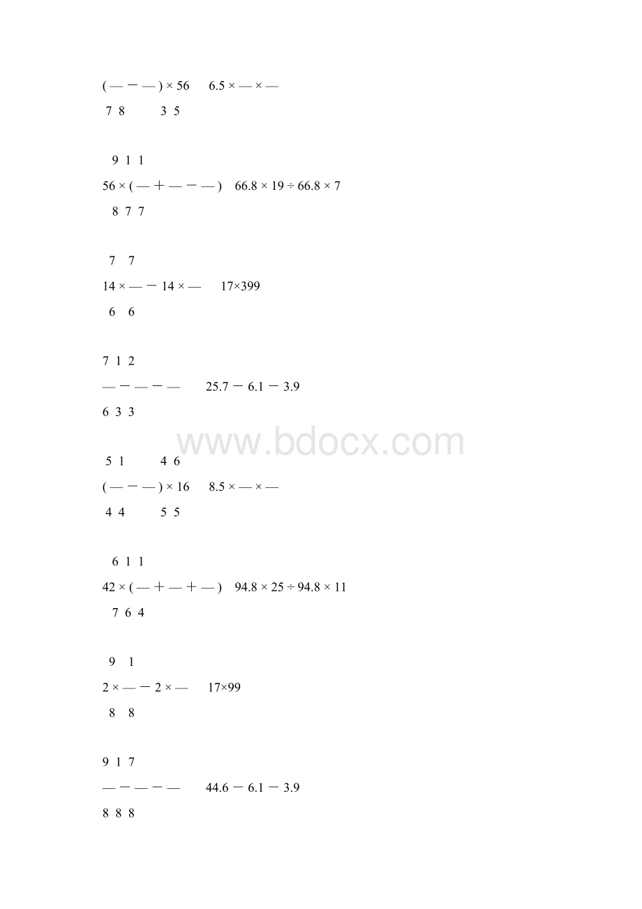 小升初计算题训练宝典244Word格式文档下载.docx_第3页