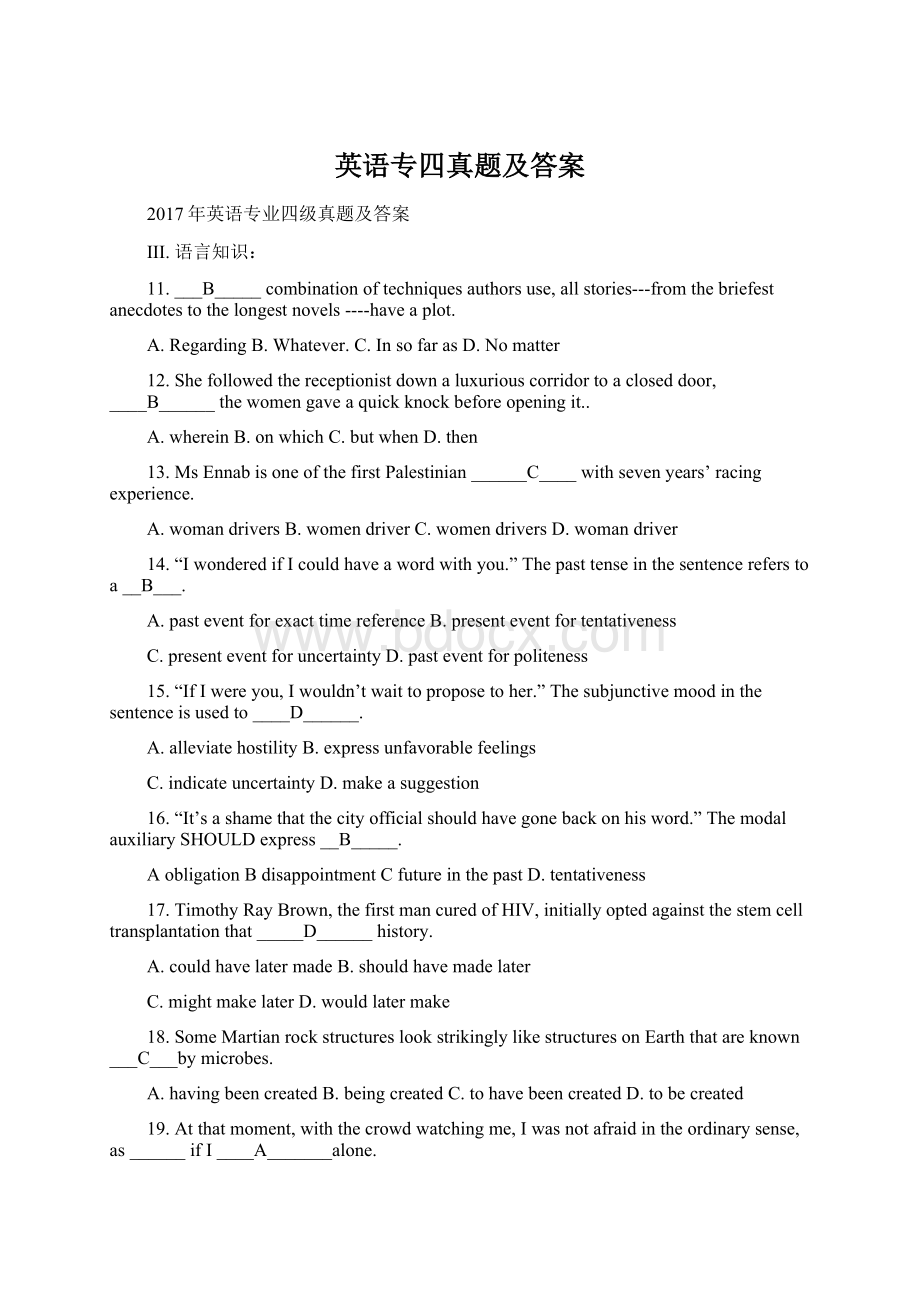 英语专四真题及答案Word格式.docx