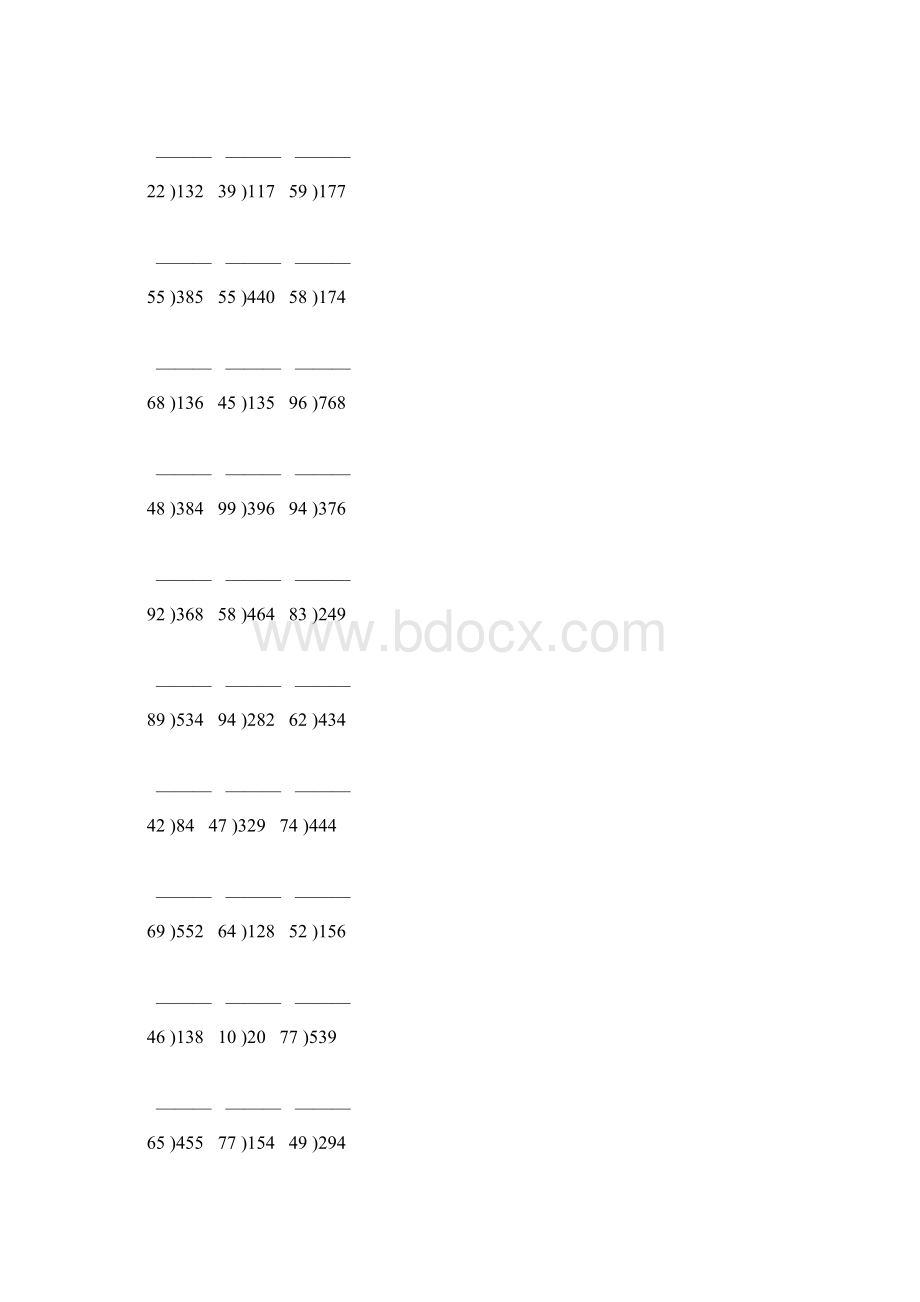 除数是两位数的竖式除法专项练习题139文档格式.docx_第3页