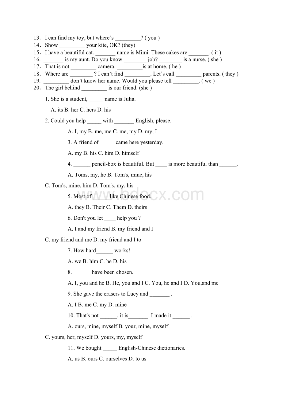 最新高中高考人称代词和物主代词练习题简单Word格式文档下载.docx_第3页