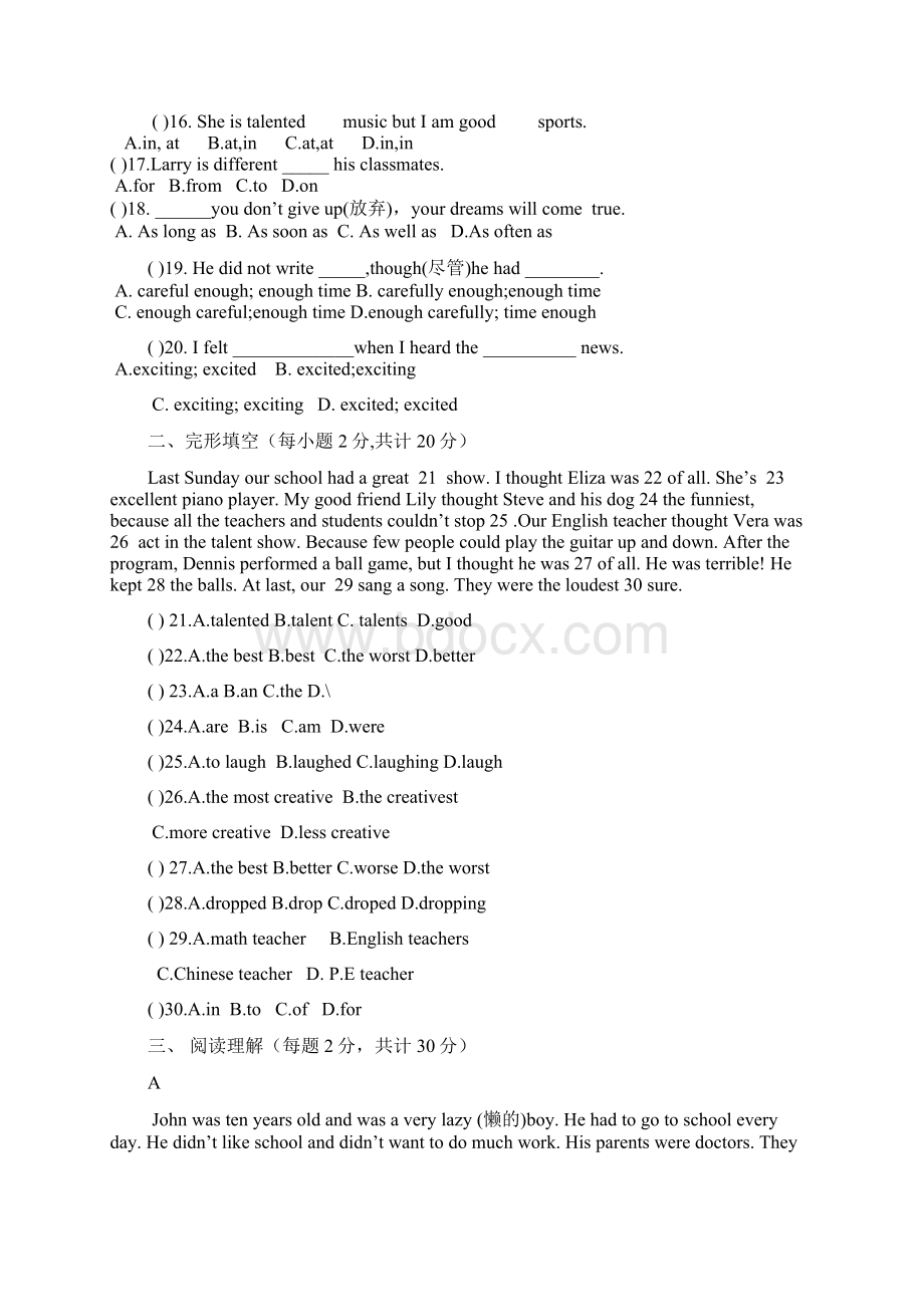 新人教版八年级英语14单元测试题Word格式.docx_第2页