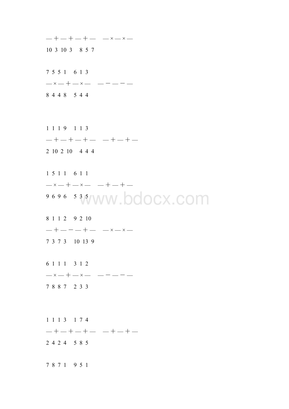 分数简便计算大全 203.docx_第2页