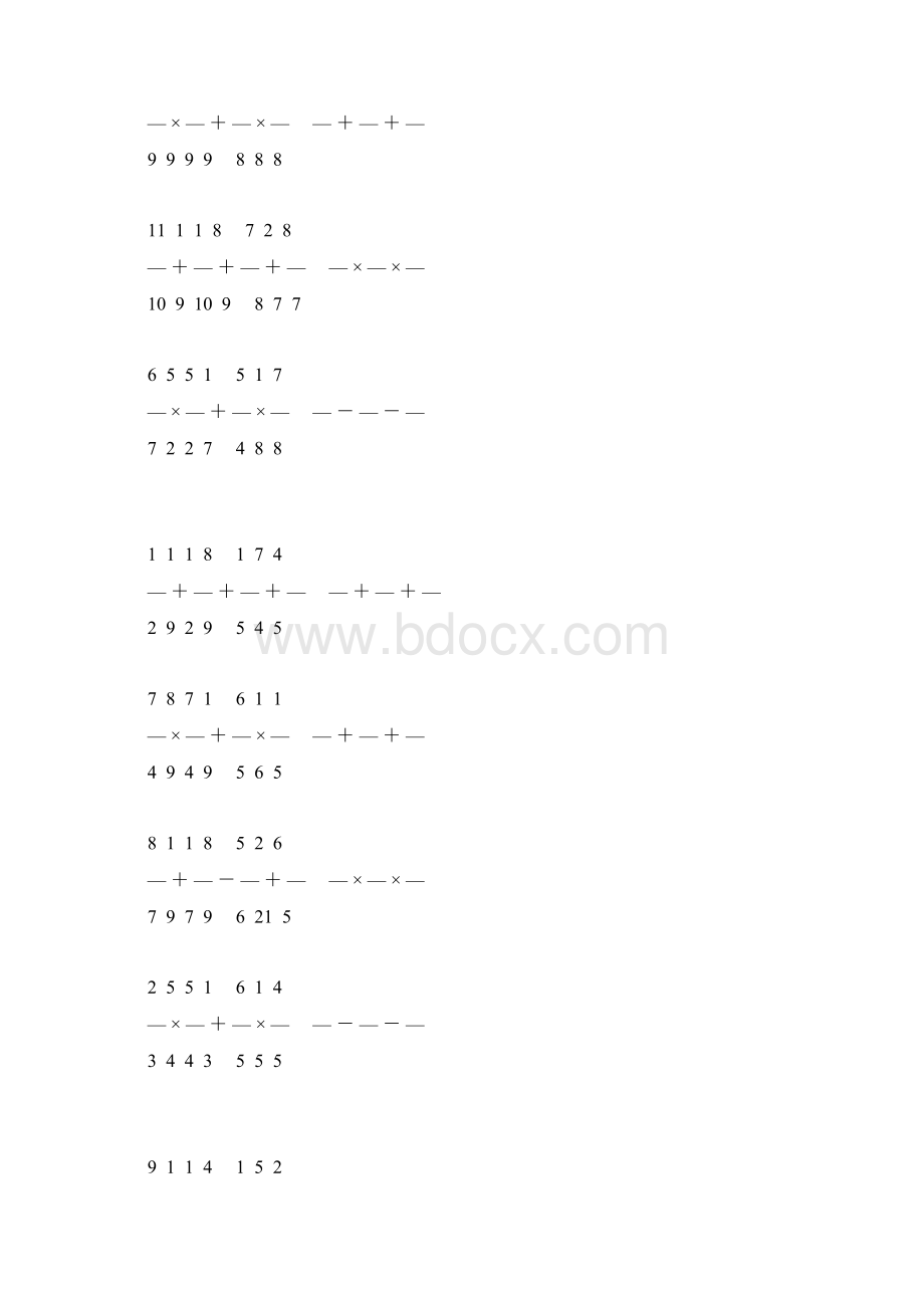 分数简便计算大全 203.docx_第3页