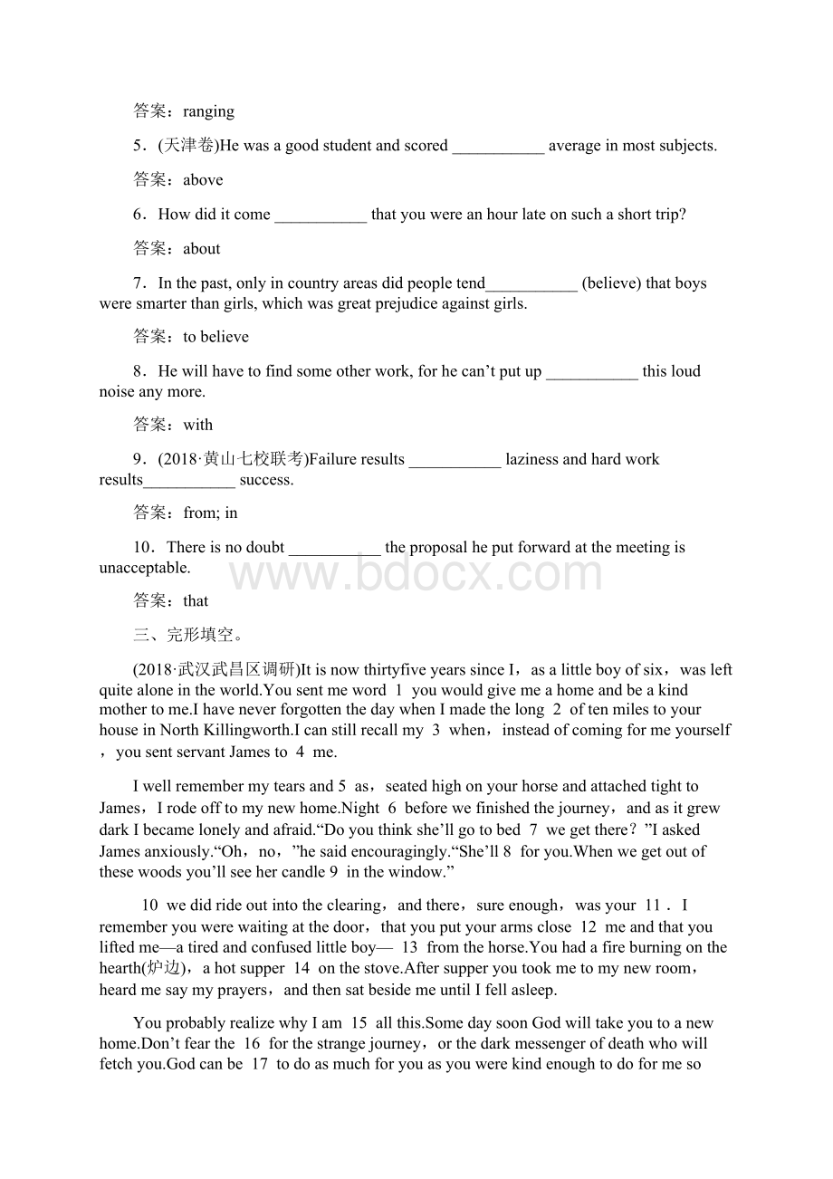 教育文档高考英语一轮精选练 Unit 4 Global warming及解析答案新人教版选修6doc.docx_第3页