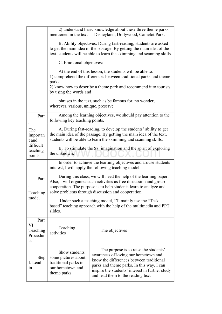 高中英语Unit 5 Theme parks教学设计学情分析教材分析课后反思.docx_第2页