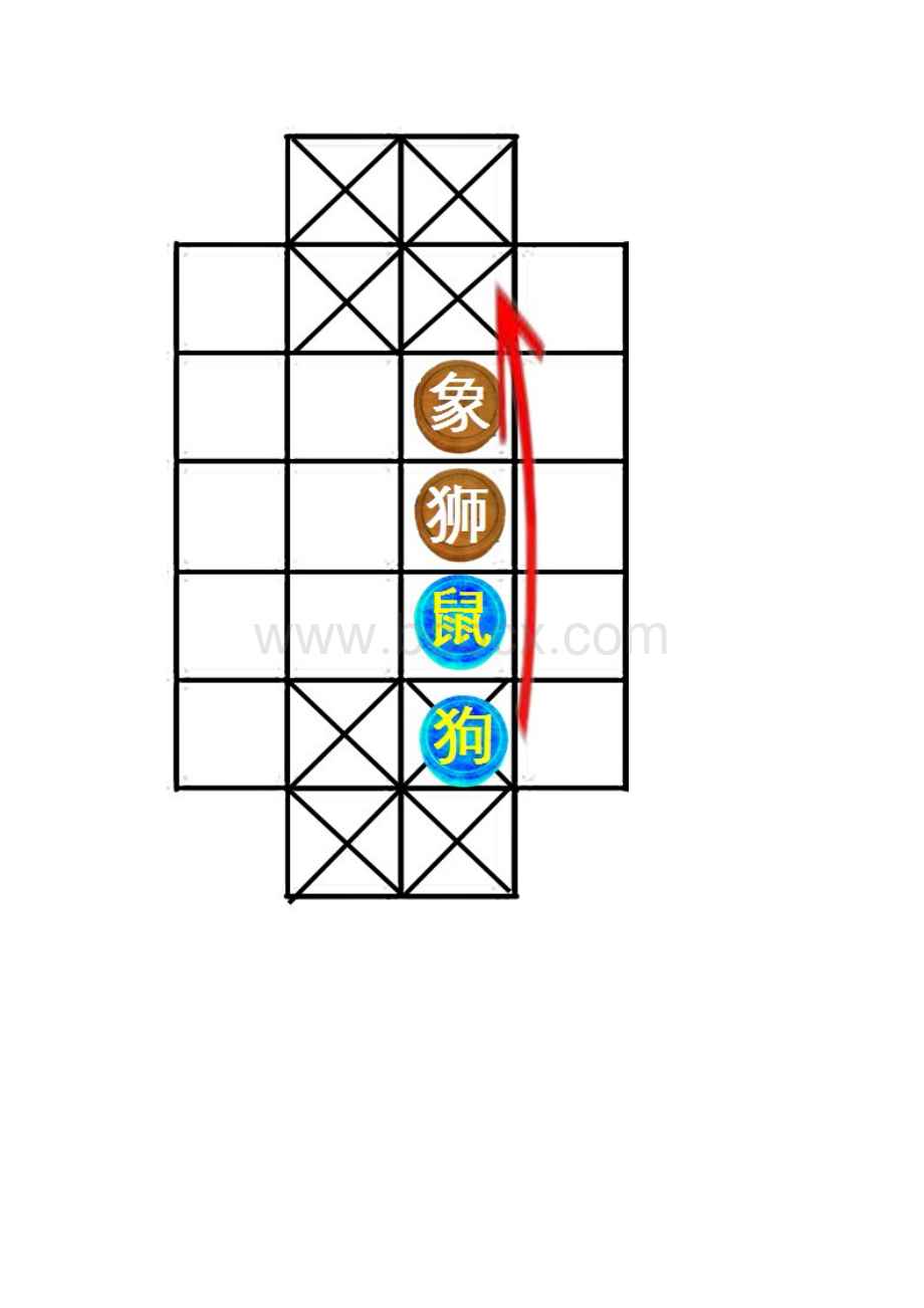 斗兽跳棋跳兽棋.docx_第2页