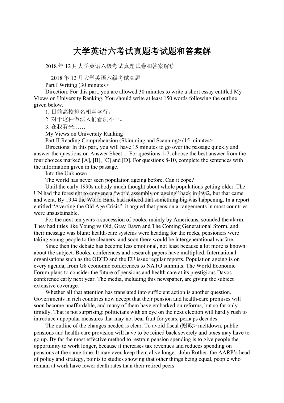 大学英语六考试真题考试题和答案解.docx_第1页