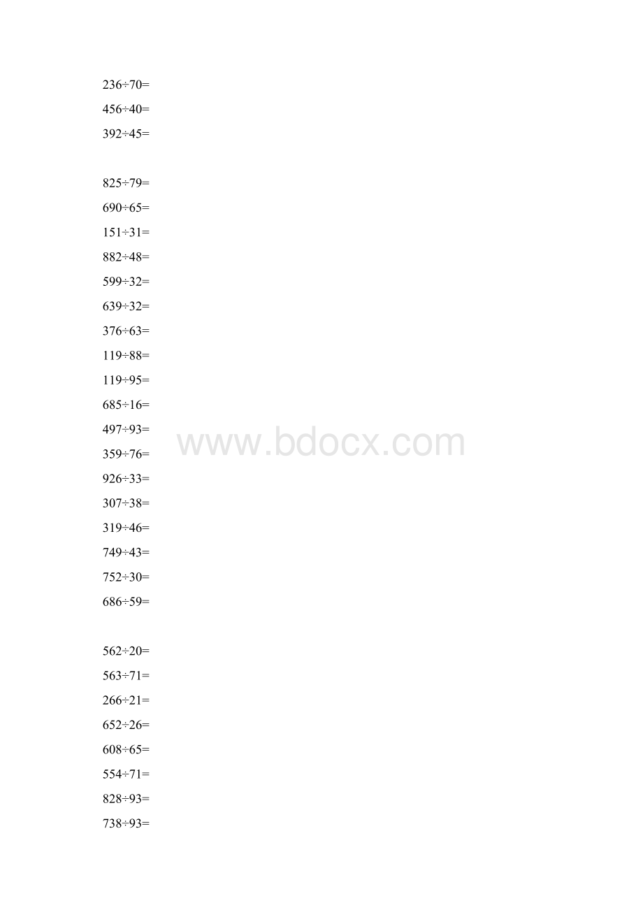 三位数除以两位数有余数竖式运算300题.docx_第2页