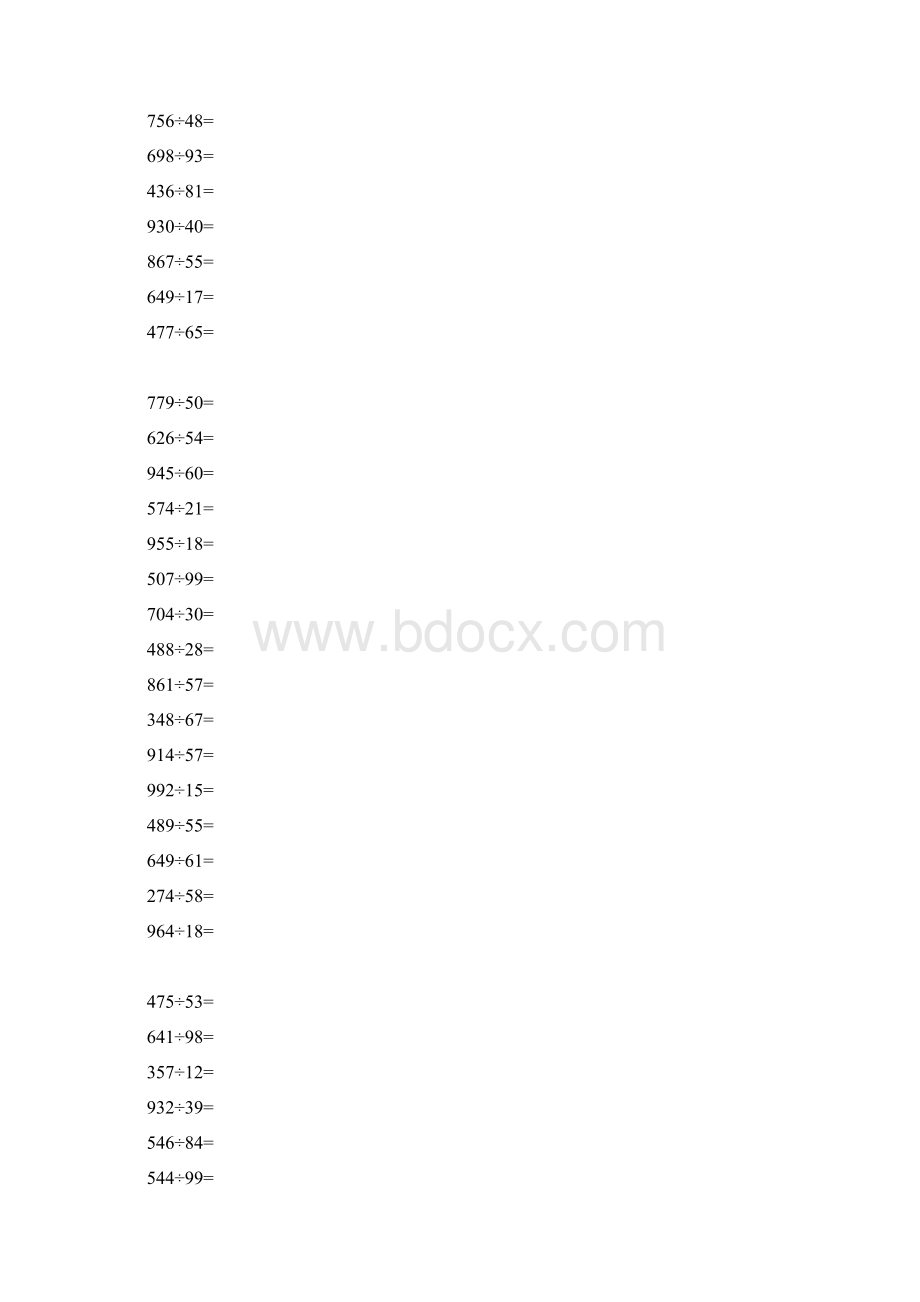 三位数除以两位数有余数竖式运算300题Word下载.docx_第3页