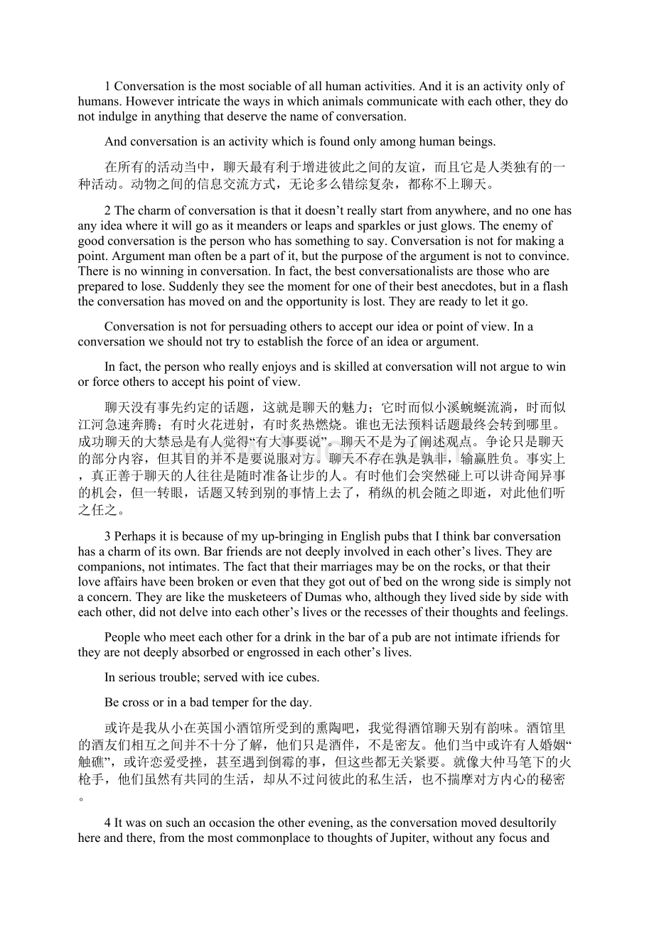 高级英语 第三课Word格式.docx_第2页