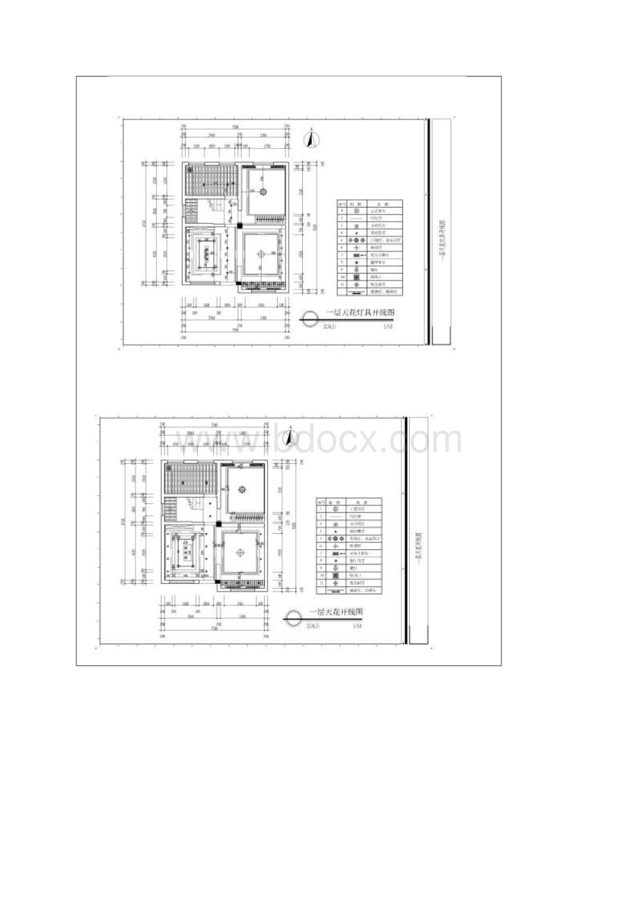 室内设计毕业设计报告Word文档下载推荐.docx_第3页