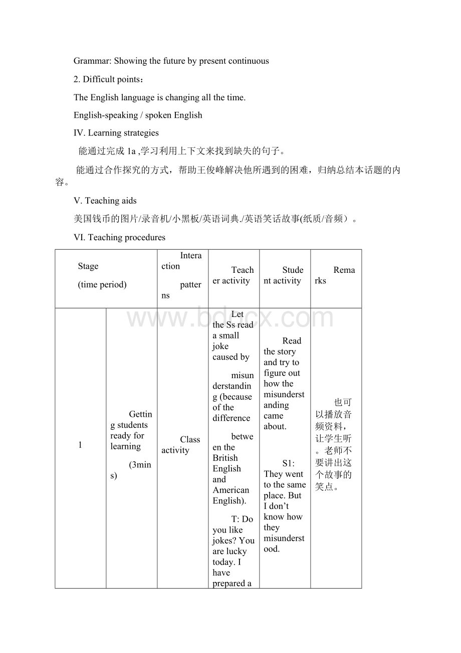 九年级英语上册U3T2SD教学设计 最新仁爱版Word格式文档下载.docx_第2页