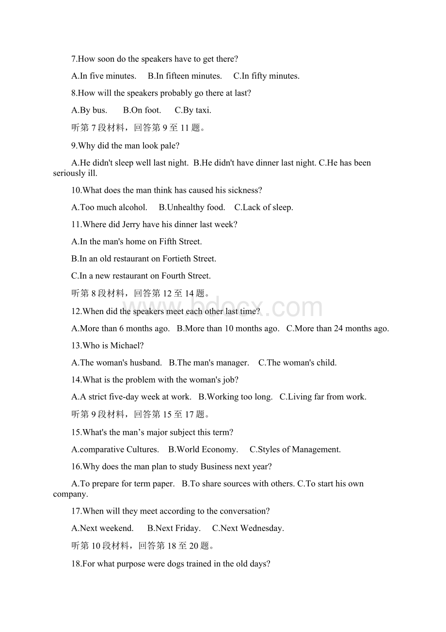 河北省邢台市届高三英语上学期第二次月考试题Word格式文档下载.docx_第2页