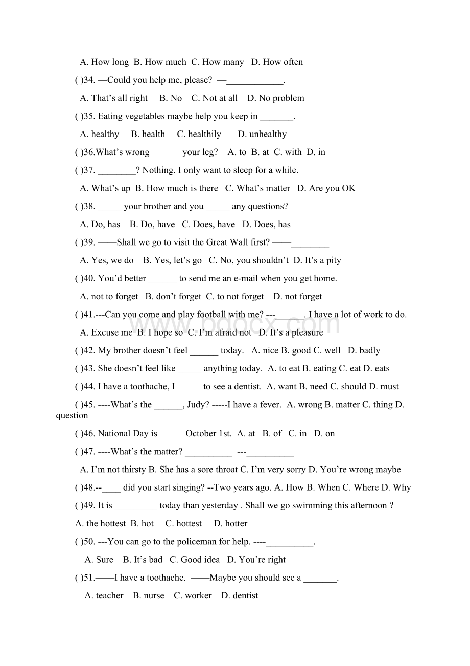 八年级上册英语200个语法选择题.docx_第3页