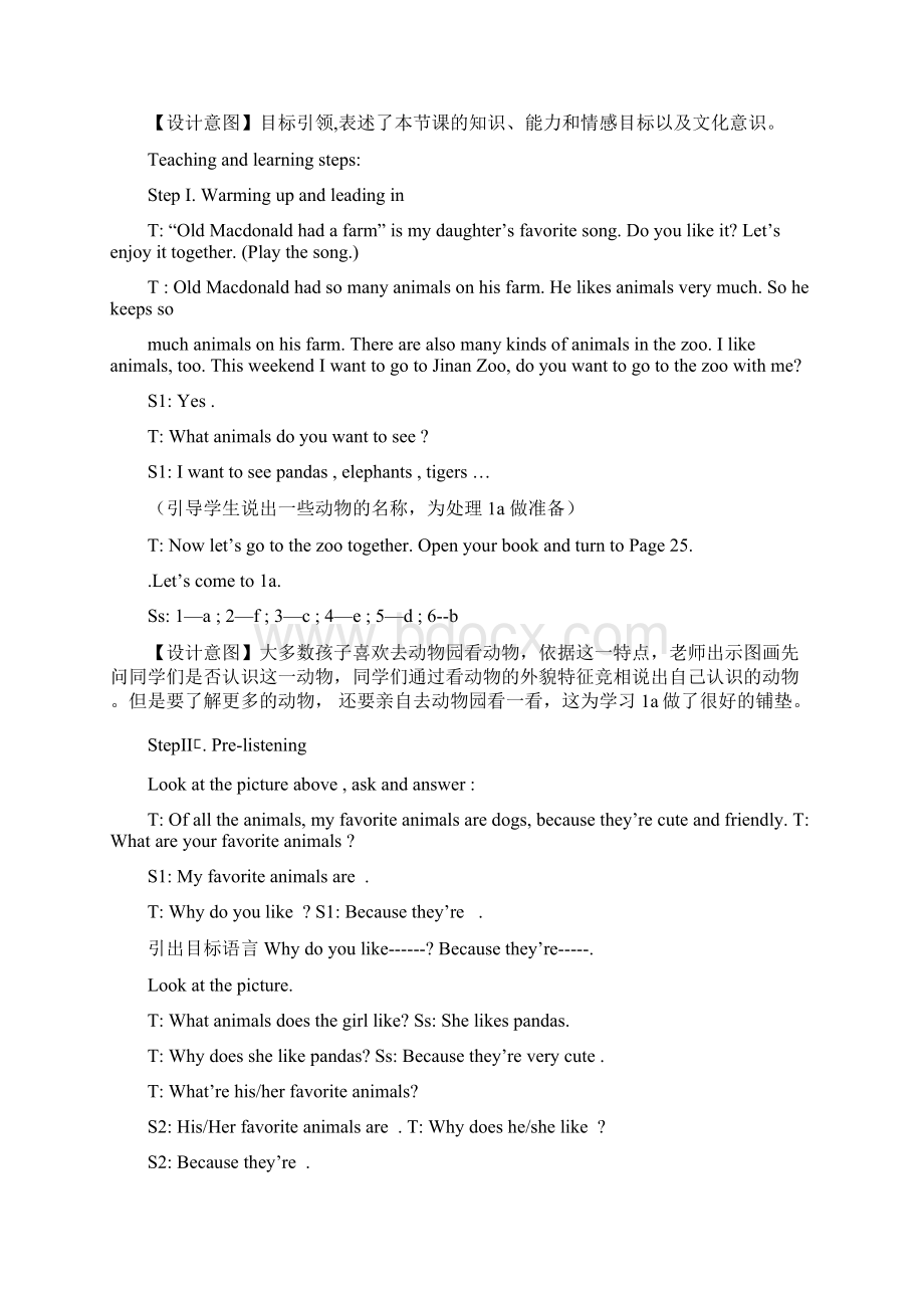 初中英语《Unit 5 Why do you like pandas Section A 1a2d》优质教学设计教案Word文件下载.docx_第2页