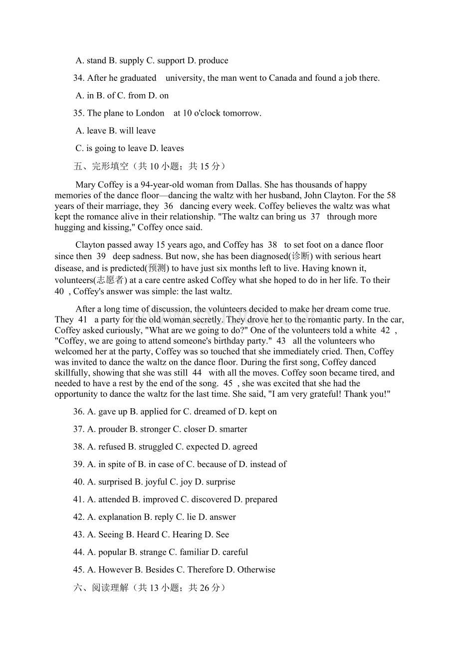 高中英语 Unit 1 Lifestyles单元练习2Lesson34北师大版必修.docx_第3页