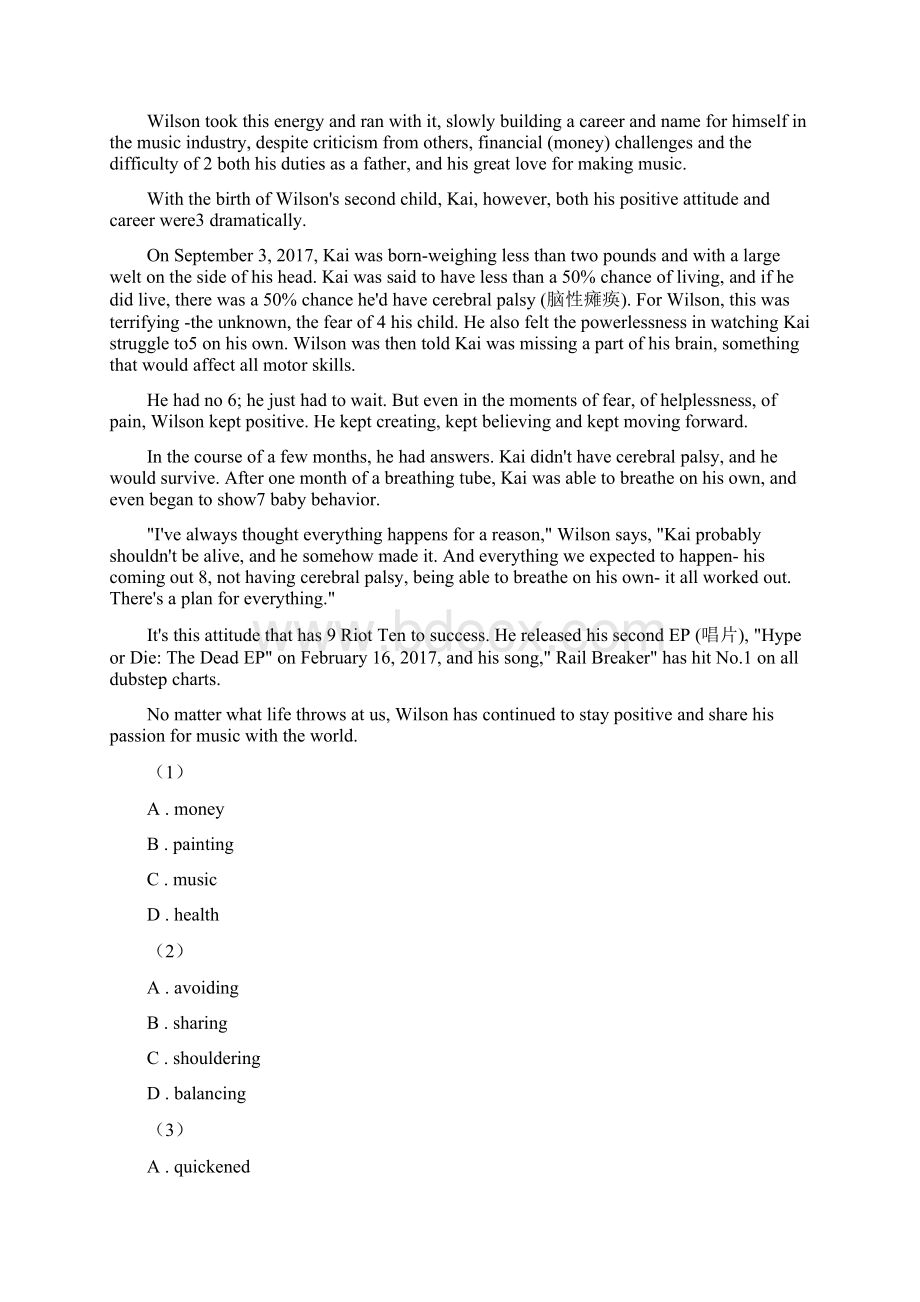 外研新标准版学年初中英语七年级下册Module 6 Around town单元检测卷C卷Word文档下载推荐.docx_第3页