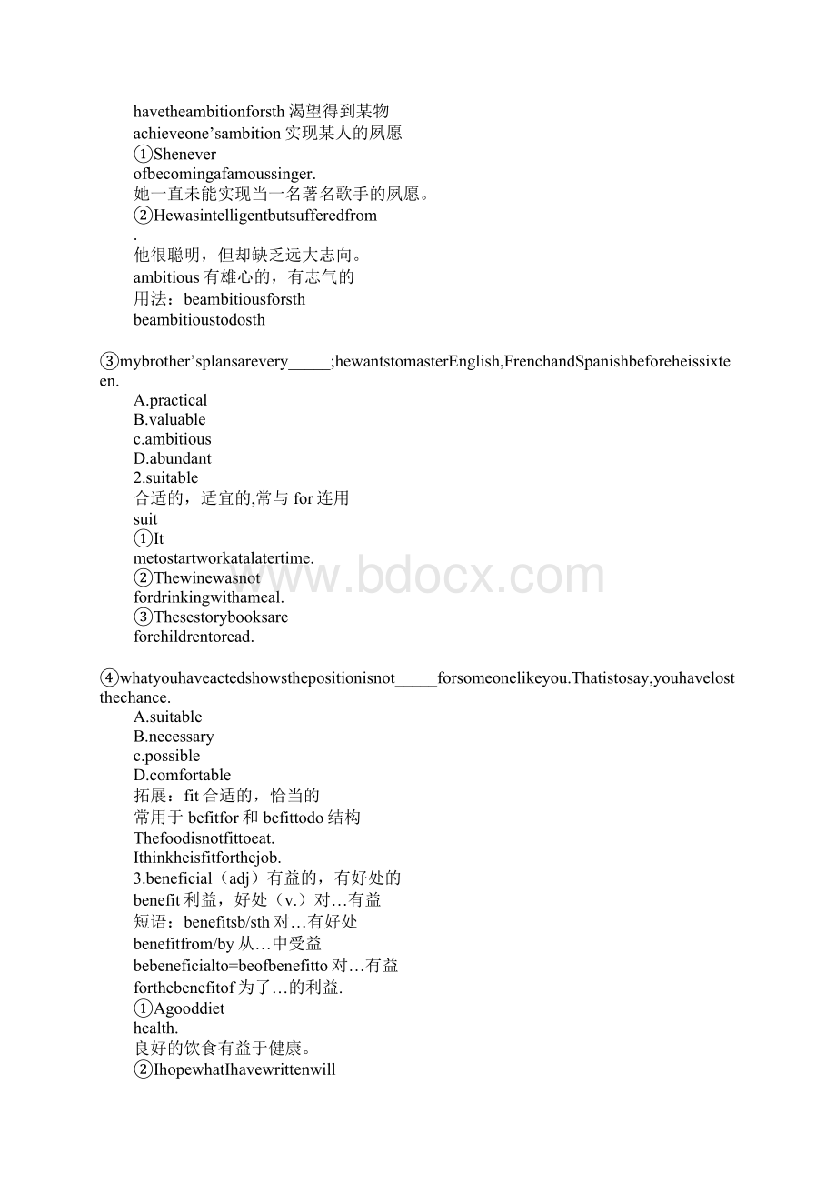 教育学习文章Module 7 Unit 1Living Well 导学案Word文档下载推荐.docx_第2页