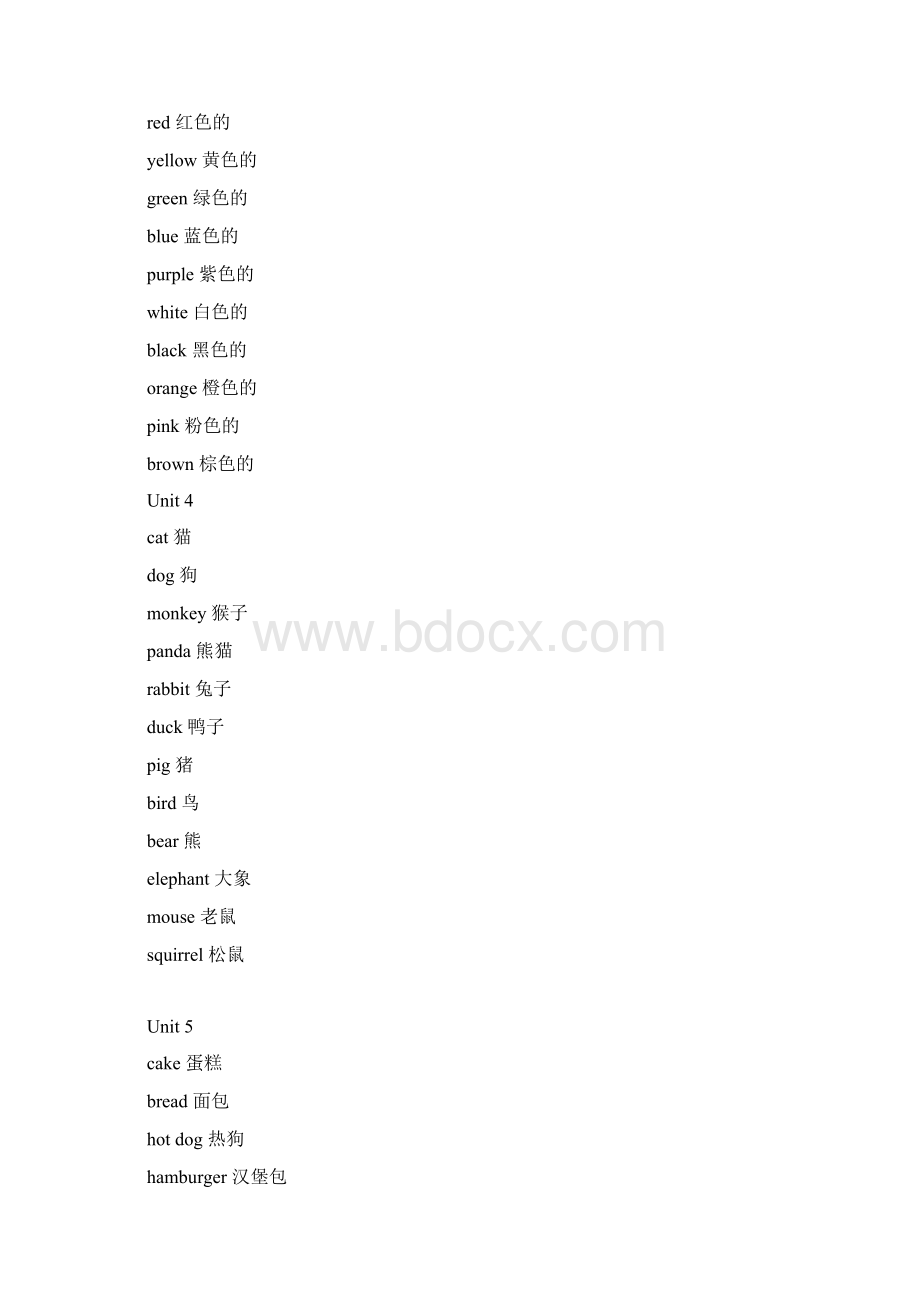 人教版小学英语三年级上册单词表.docx_第2页