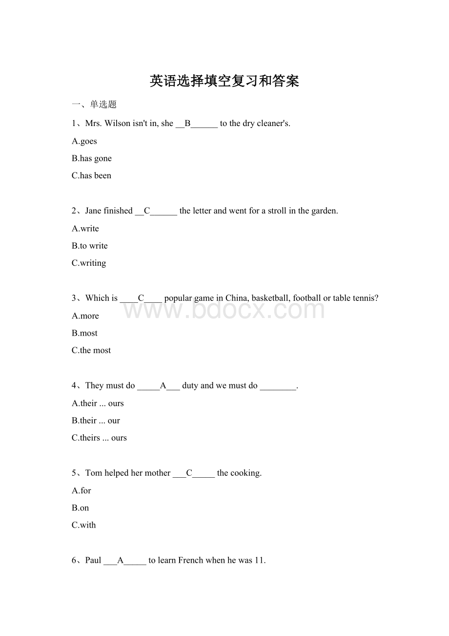 英语选择填空复习和答案Word文件下载.docx_第1页