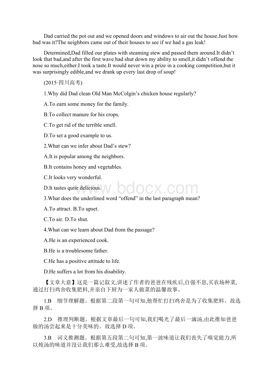 高考英语一轮总复习 第一部分 教材知识梳理 Unit 4 Body language练习 新人教版必修4Word格式文档下载.docx_第3页