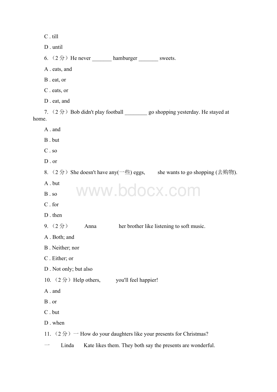 届九年级英语专题练习连词I卷.docx_第2页