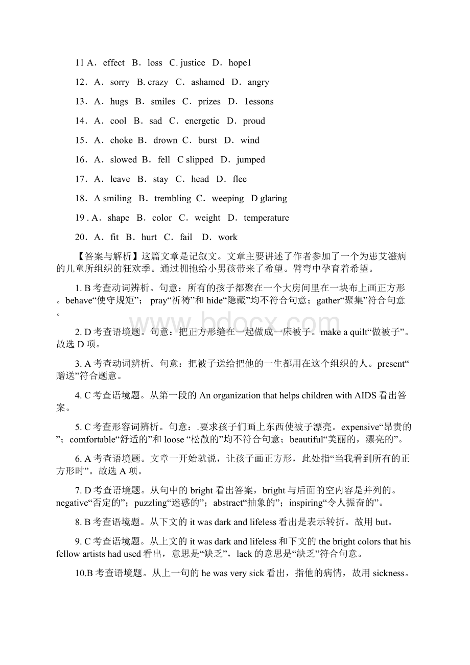 届高考英语完形填空第一轮练习题4Word文档格式.docx_第2页