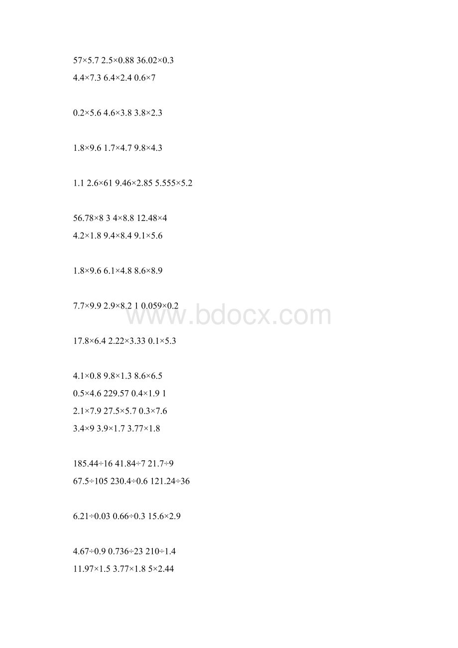 100道小数乘法计算题Word文档格式.docx_第2页