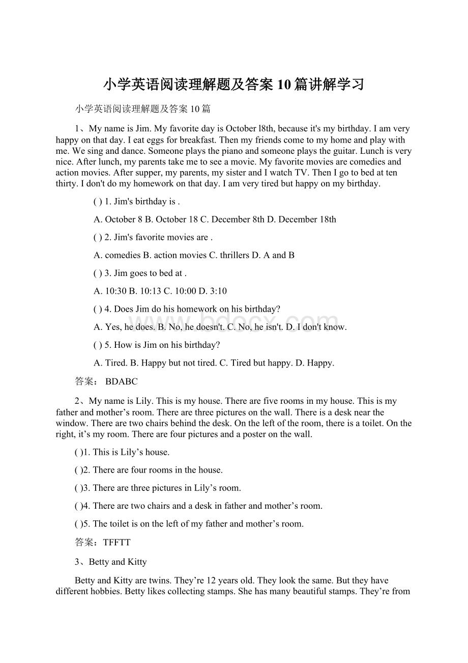 小学英语阅读理解题及答案10篇讲解学习Word格式.docx_第1页