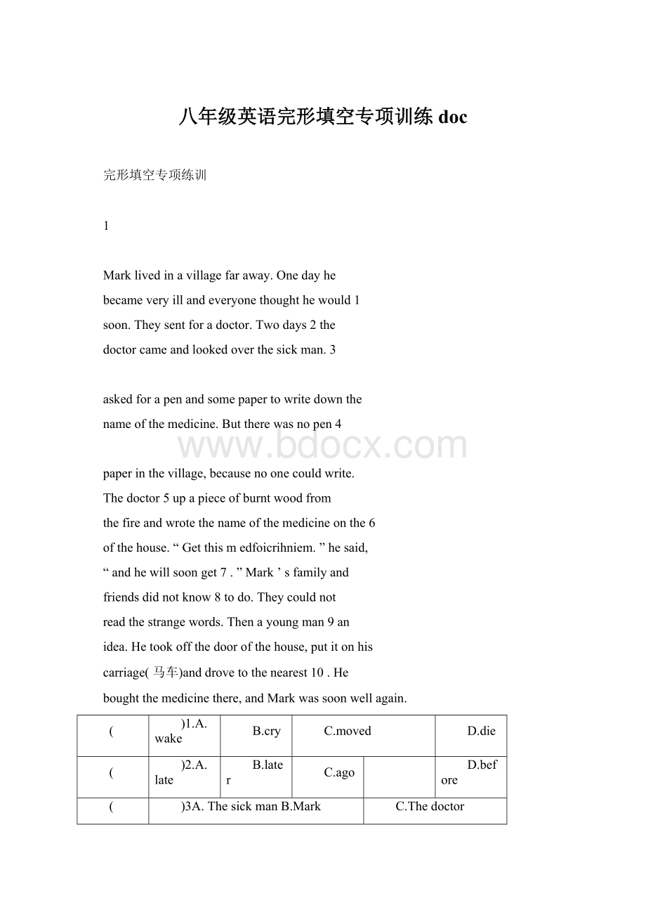 八年级英语完形填空专项训练docWord文档格式.docx_第1页