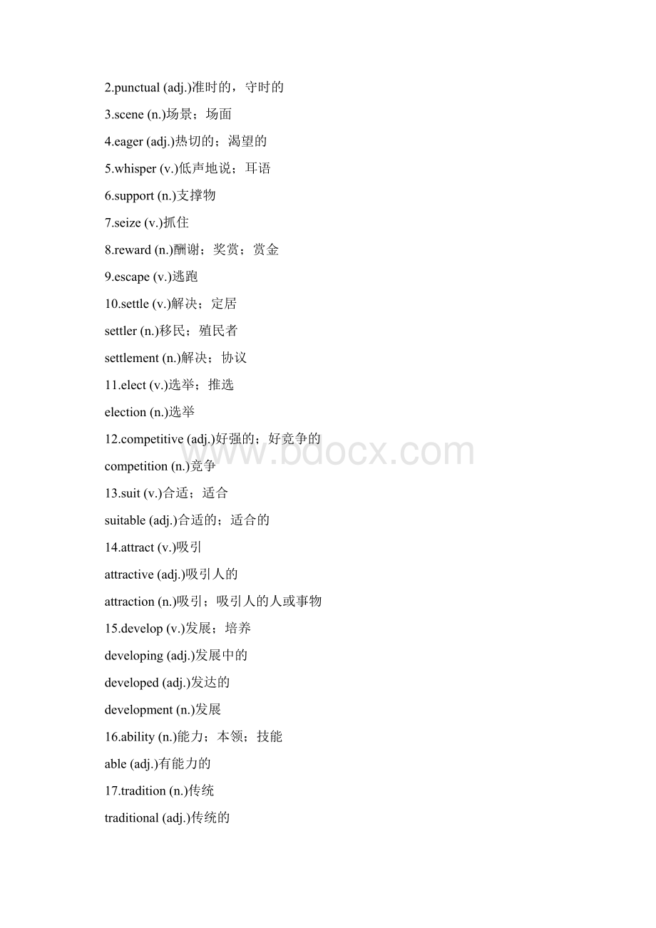 版高考英语一轮复习Module1Module3素材外研版选修7Word格式文档下载.docx_第3页