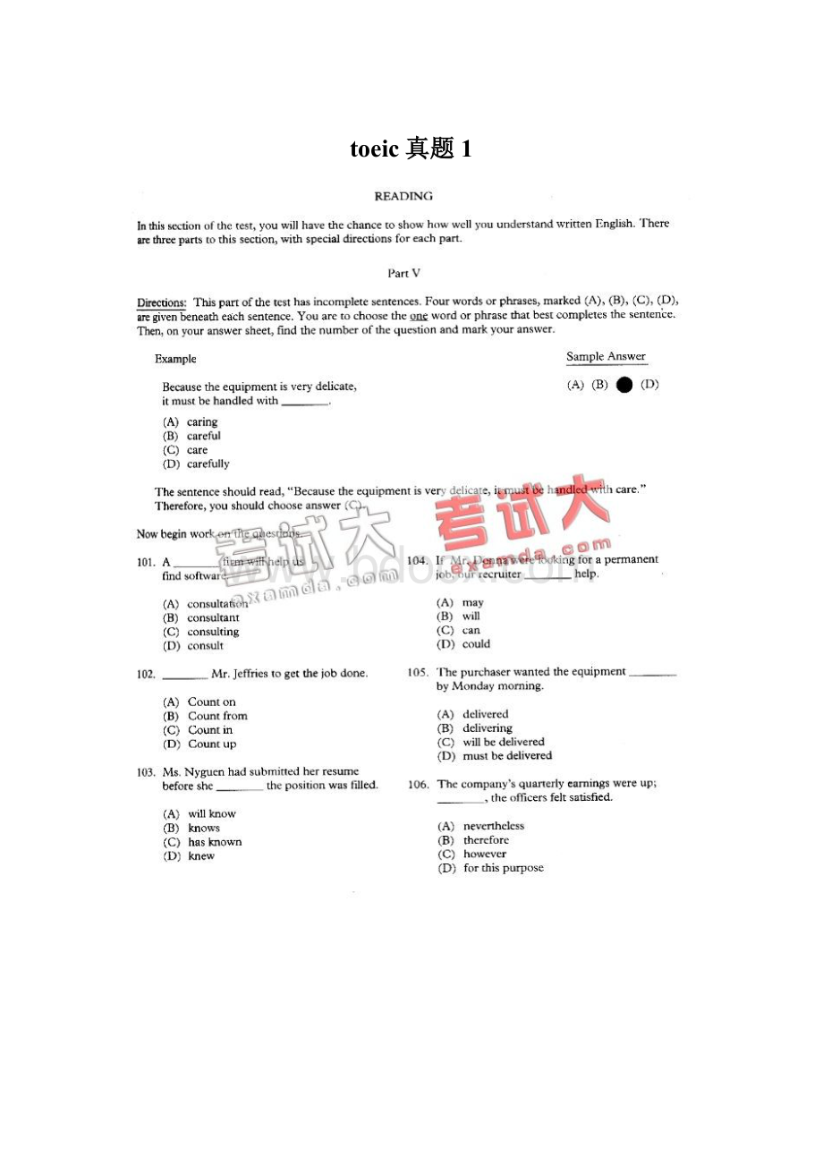 toeic真题1Word格式文档下载.docx