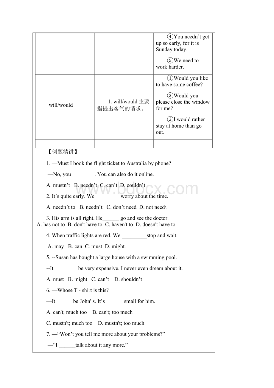 六年级下册英语同步拓展期中复习及检测1 牛津上海版一起文档格式.docx_第3页