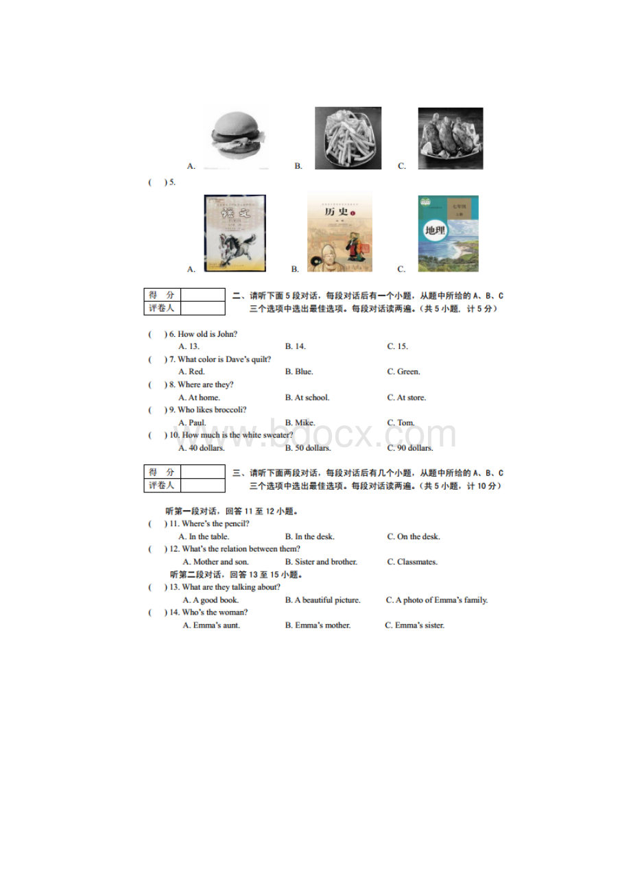 四川省凉山州学年七年级英语上学期期末统一检测试题 扫描版.docx_第2页