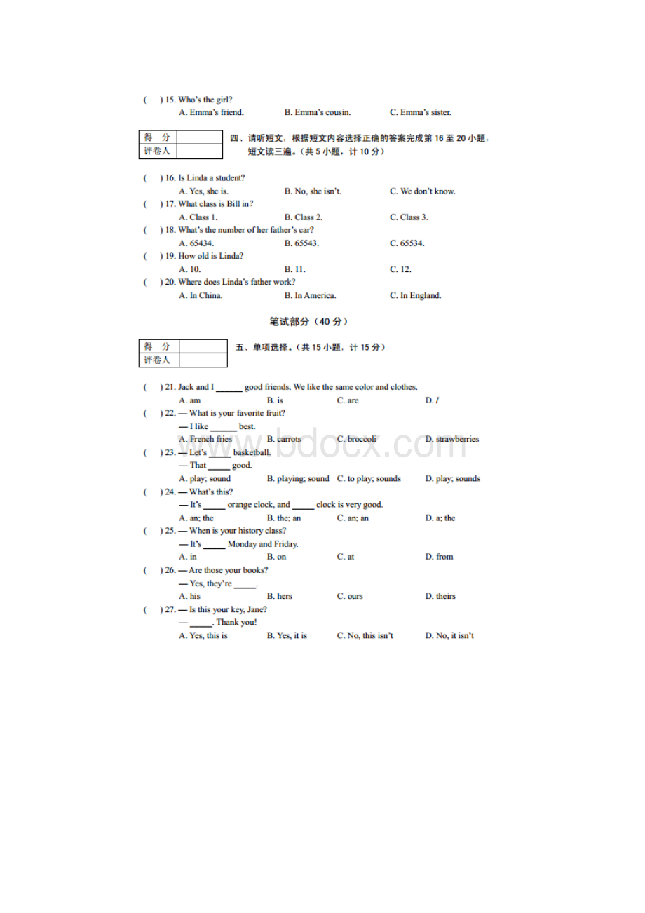 四川省凉山州学年七年级英语上学期期末统一检测试题 扫描版.docx_第3页