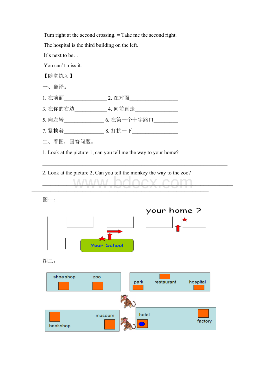 广州版五年级英语下册 M6Directions复习要点与习题.docx_第2页