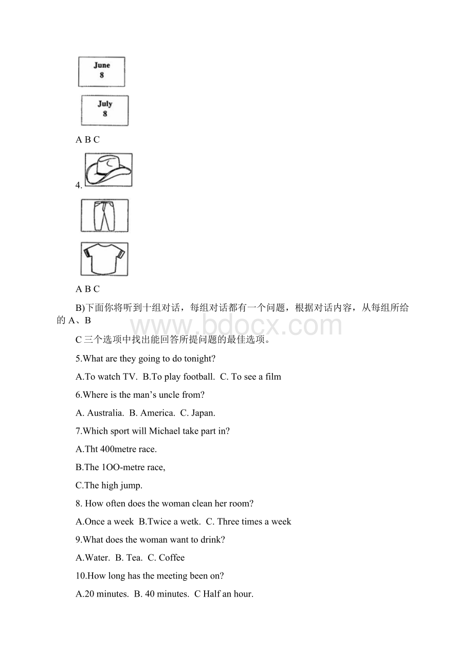 完整版天津北辰区中考英语模拟压轴试题精编Word版内附全文档格式.docx_第2页