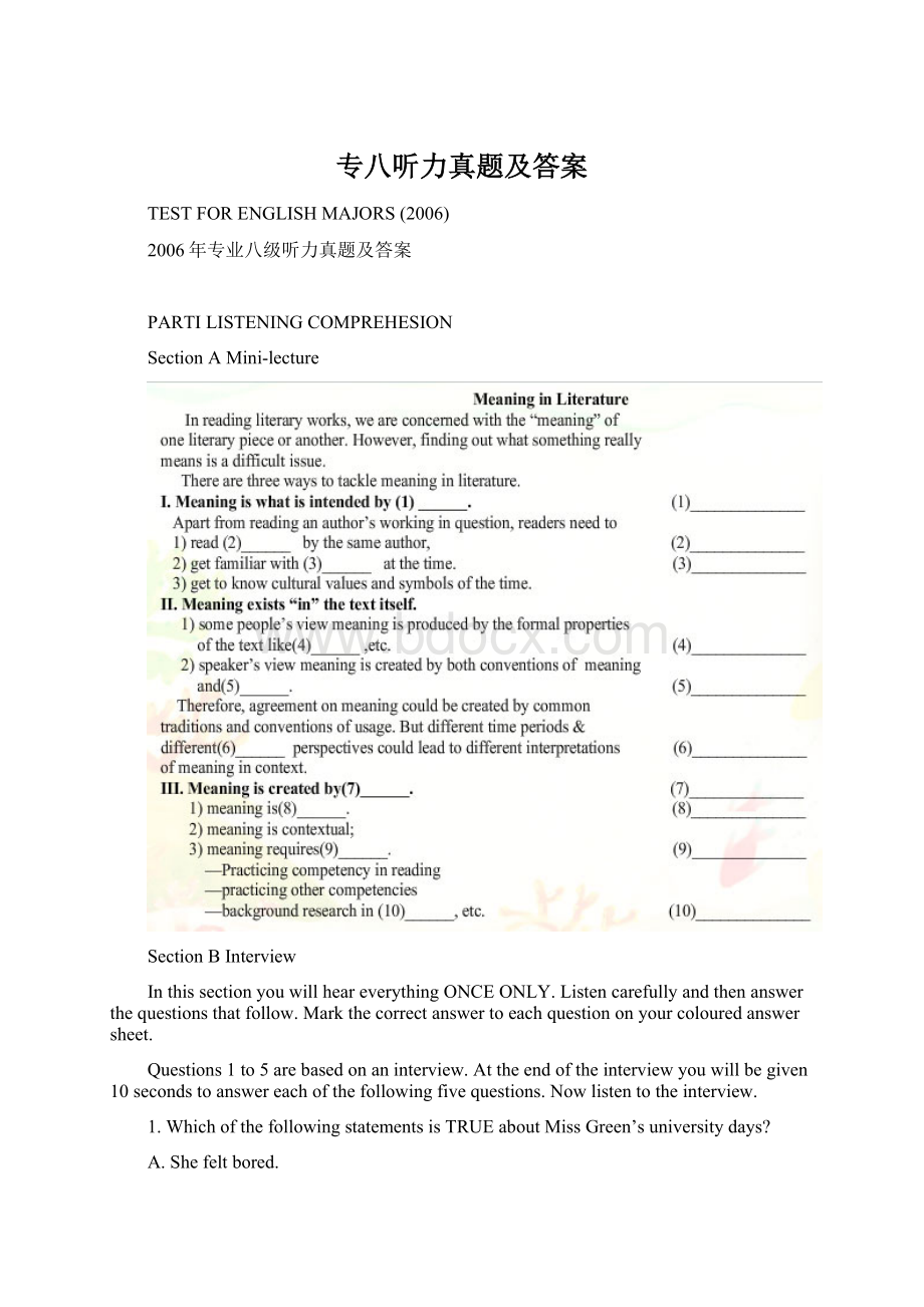 专八听力真题及答案Word文档格式.docx