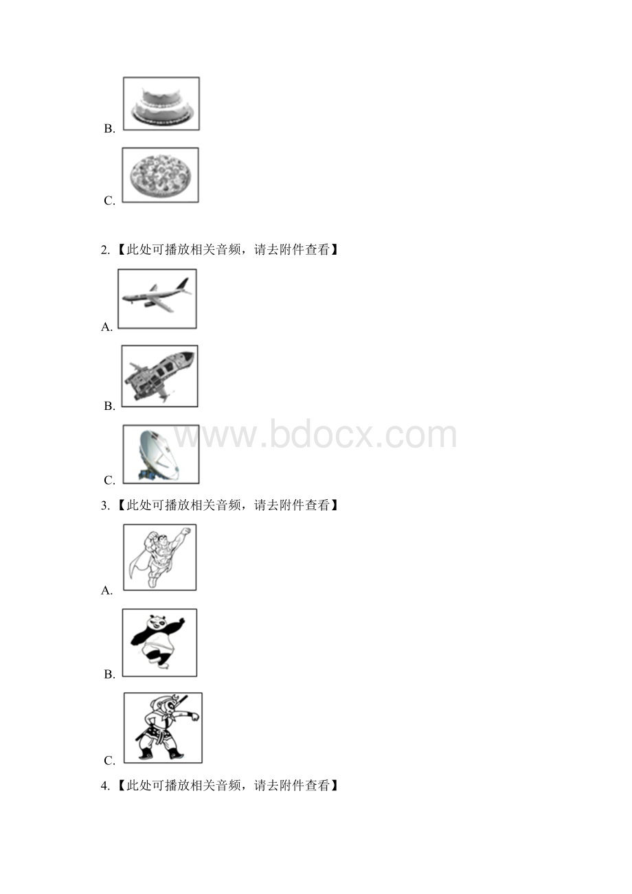 天津市东丽区初中毕业班模拟一模英语试题含听力Word版.docx_第2页