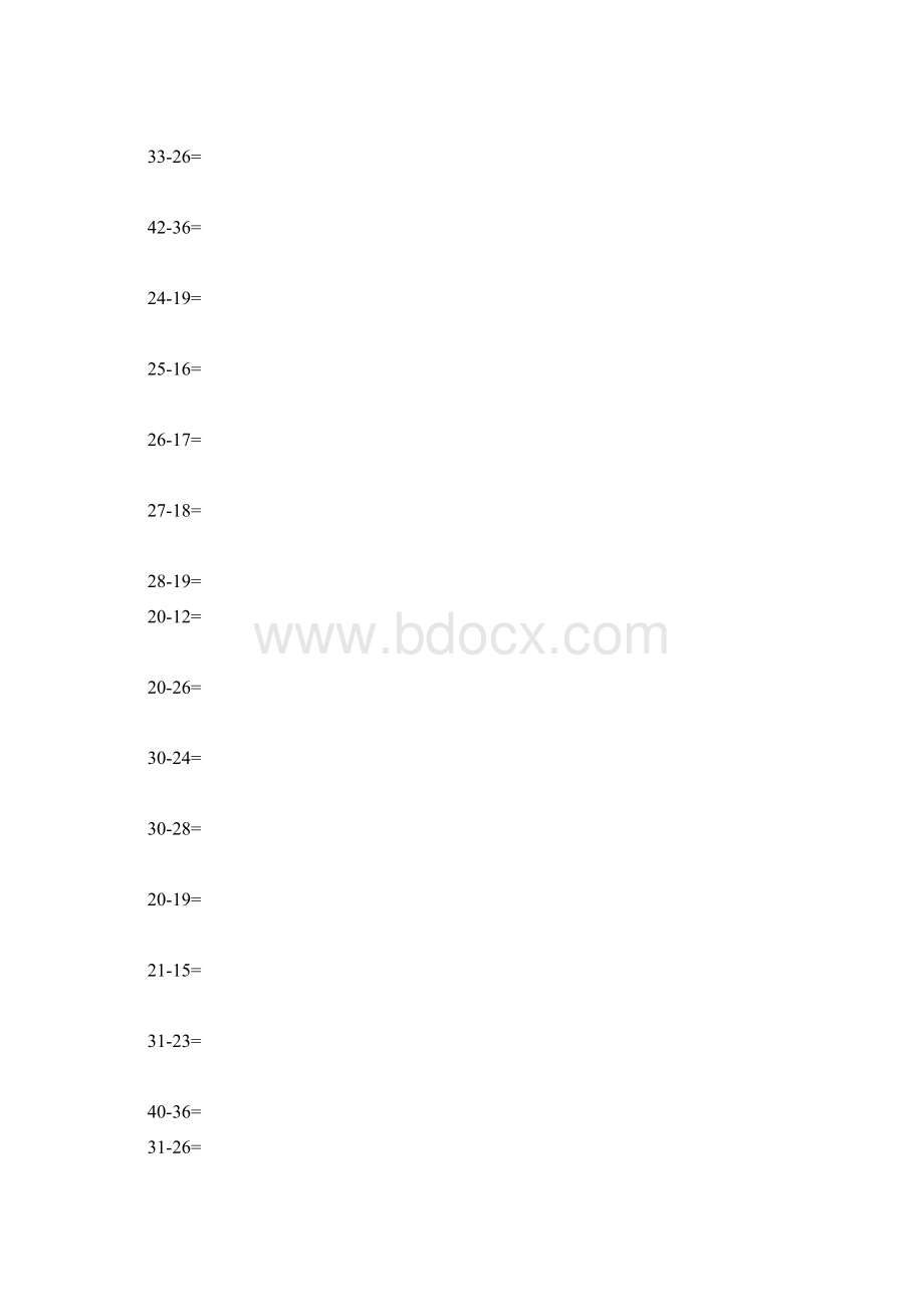 100以内两位数减两位数退位减法横式试题卷Word下载.docx_第3页