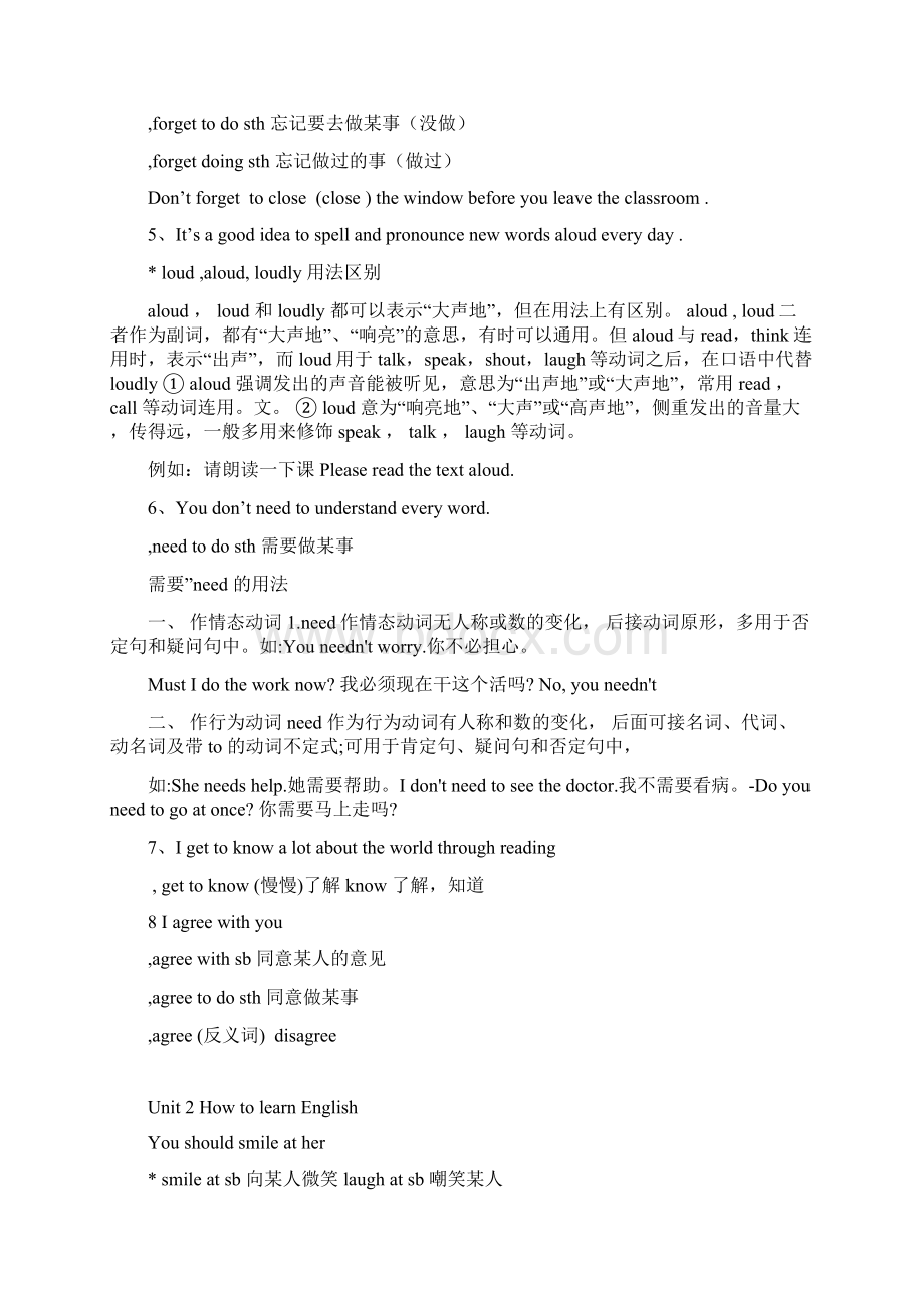 八年级上册Module 1 知识点.docx_第2页