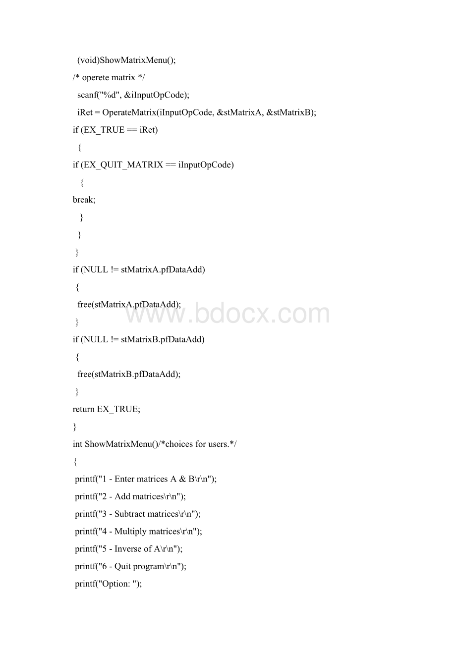 矩阵计算C语言源代码.docx_第3页