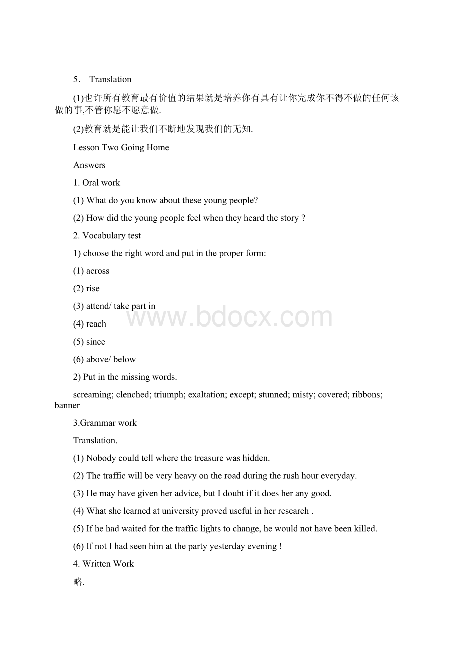 现代大学英语精读1课后练习答案Word格式.docx_第2页