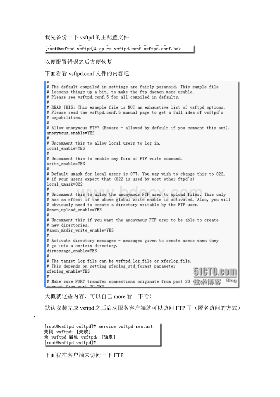 51CTO下载RHELvsftp配置范例.docx_第2页