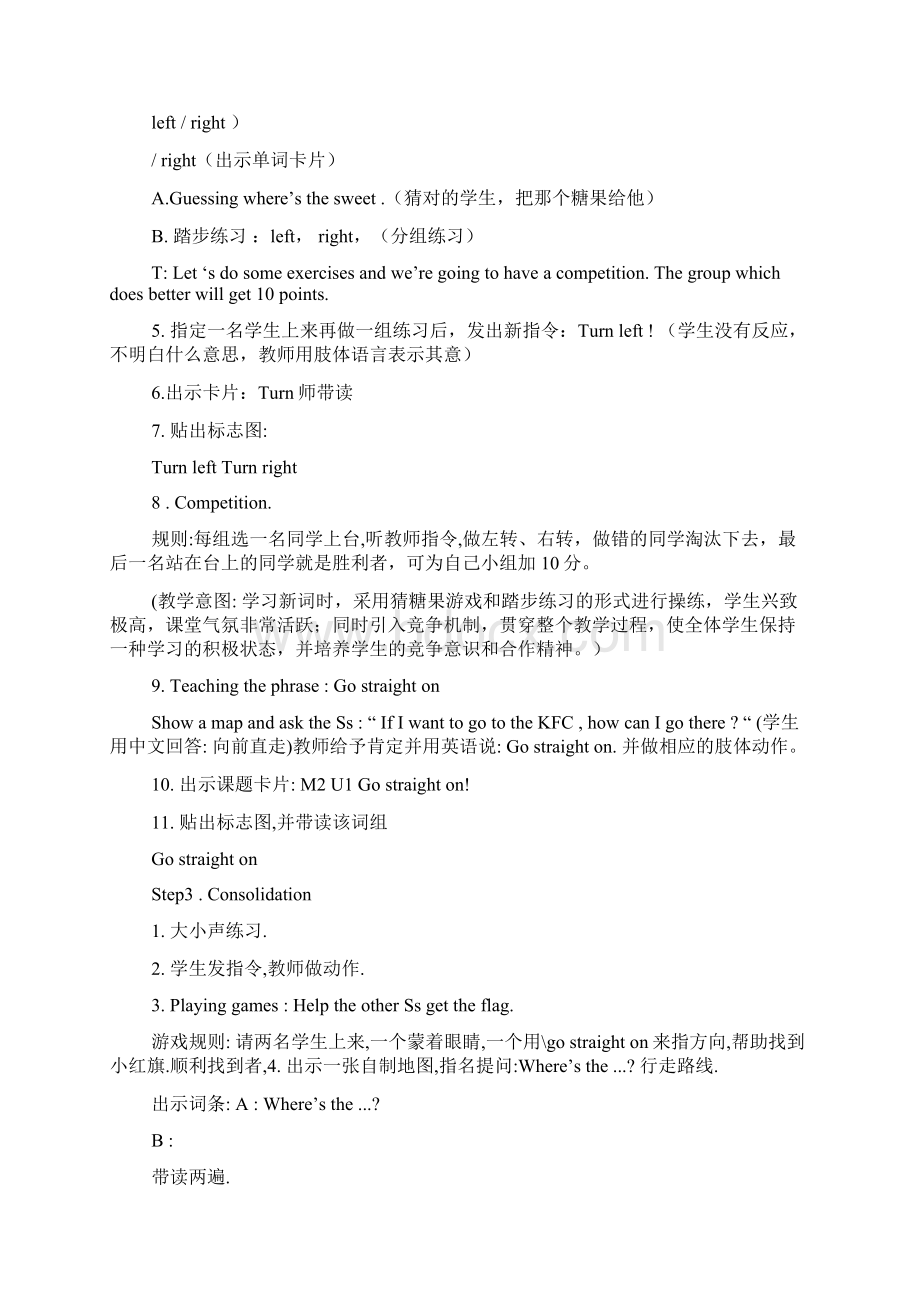 外研JOININ小学英语四年级上册pdf.docx_第2页