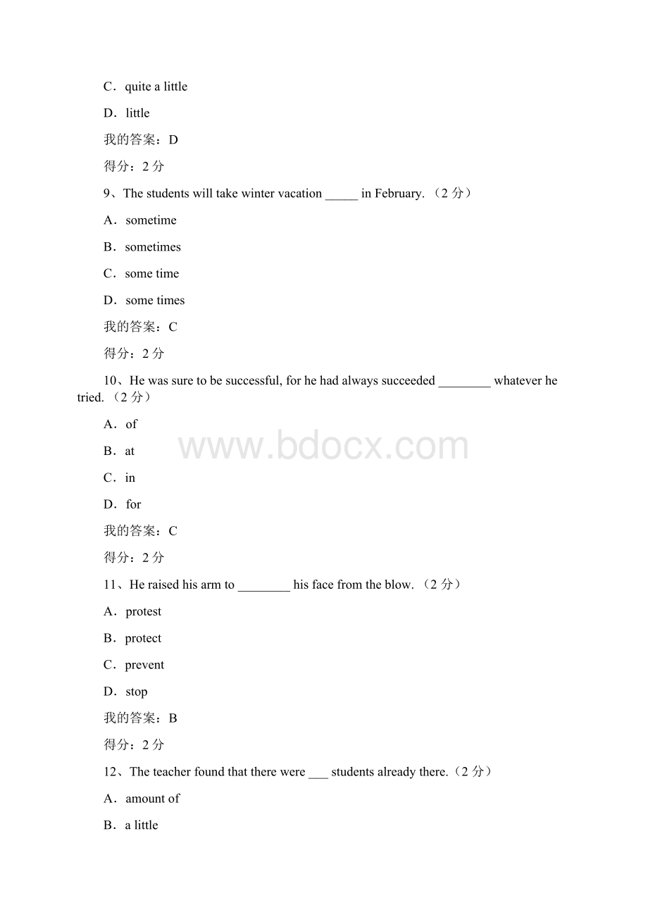 大学英语三精选答案.docx_第3页