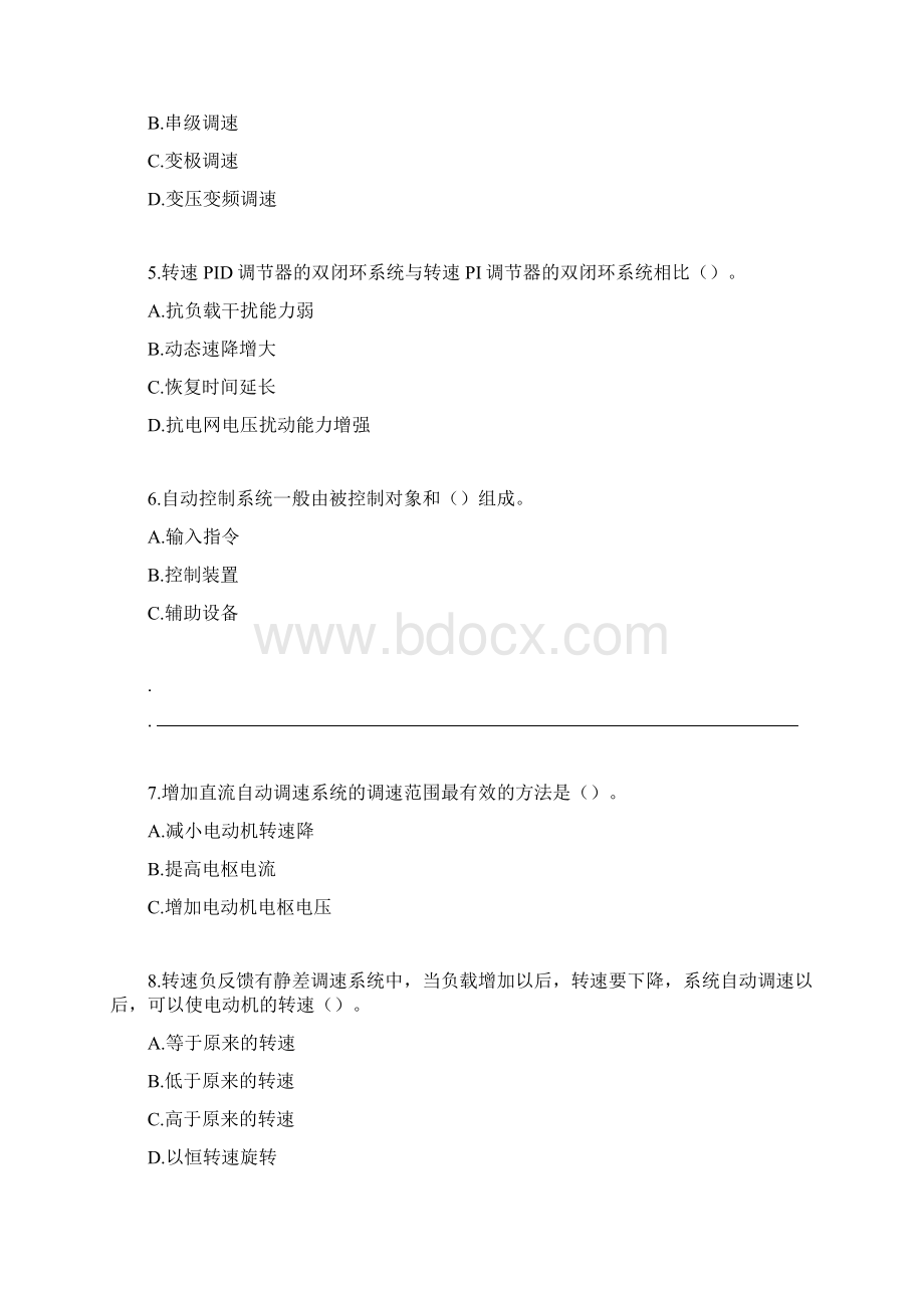 完整版电力拖动自动控制系统 习题.docx_第2页